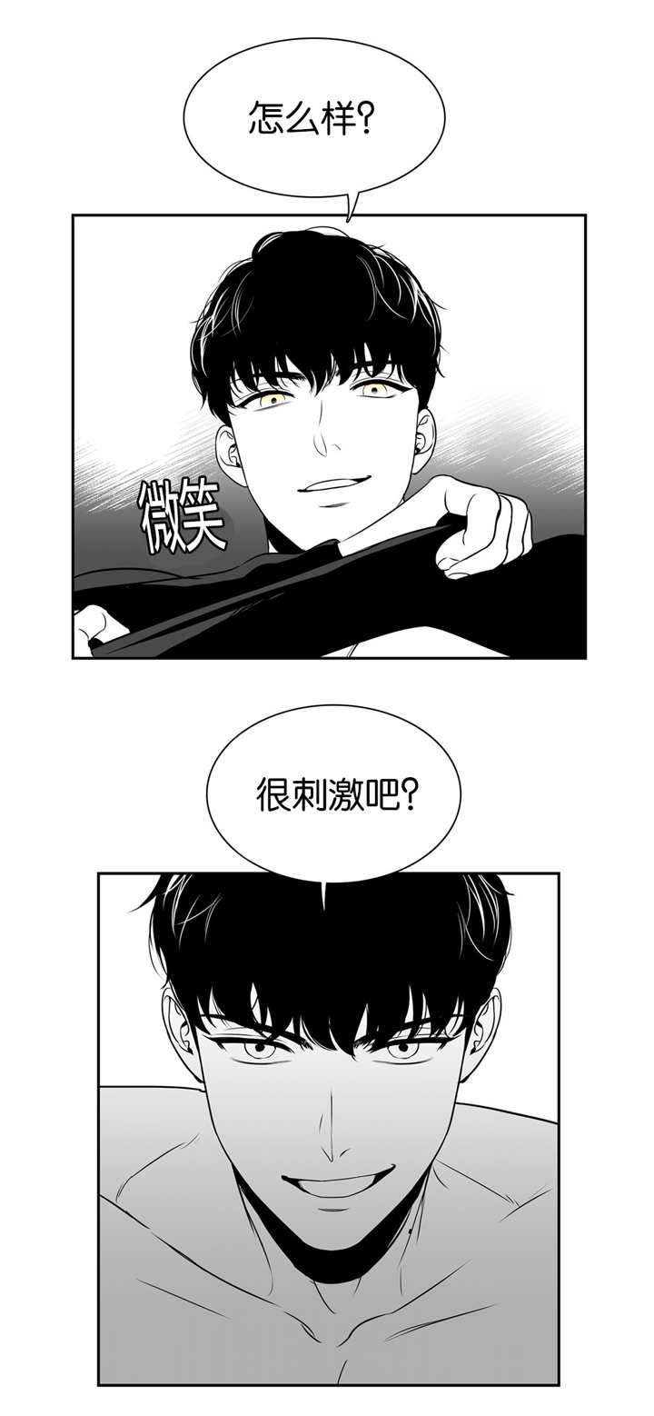 第22章：别拒绝我7