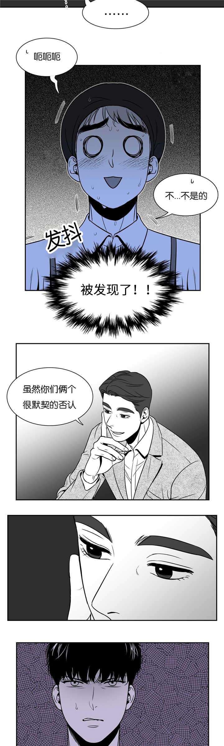 第41章：真不一般4