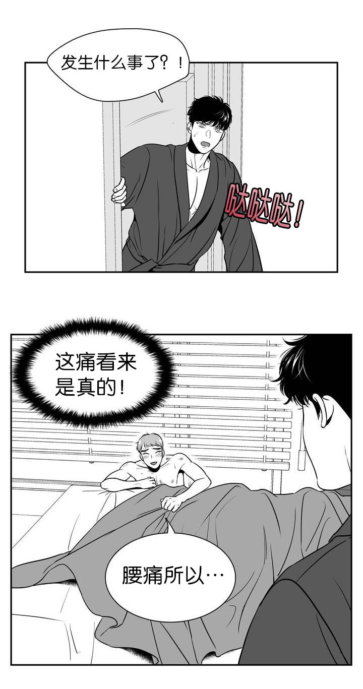 第119章：先别吵他6