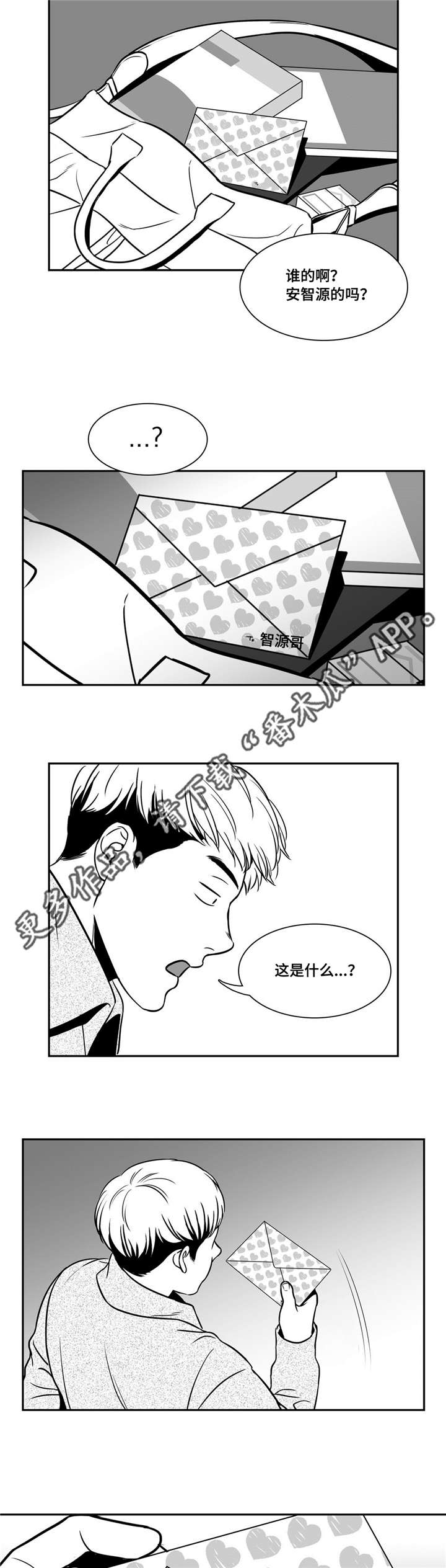 第149章：照片泄露9