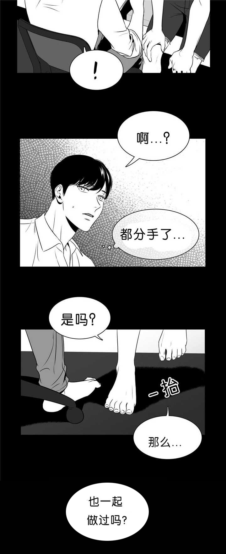 第93章：用不上力1
