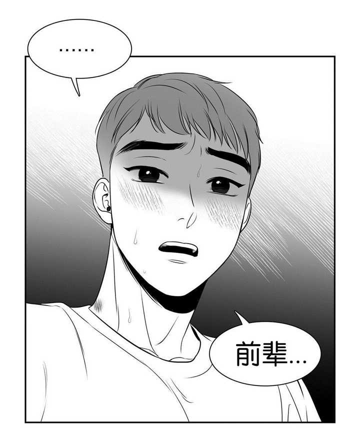 第63章：到此为止5