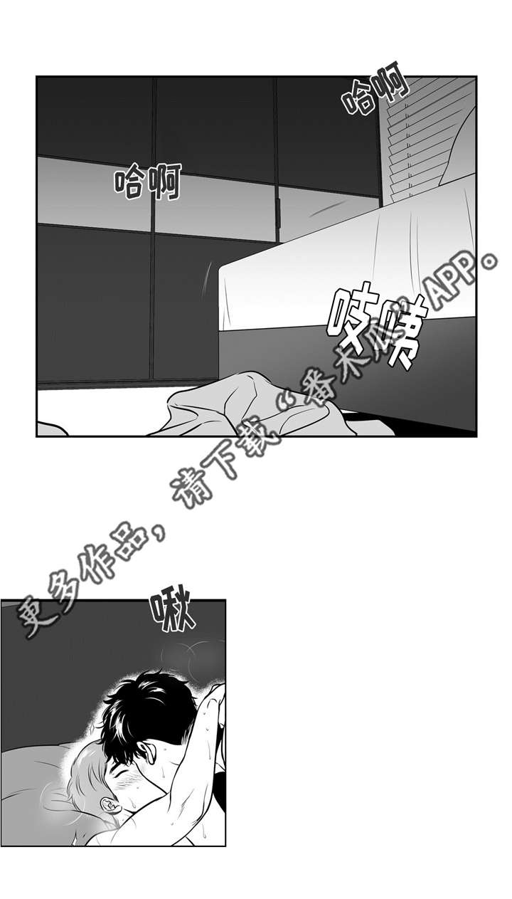 第141章：不能听你的9