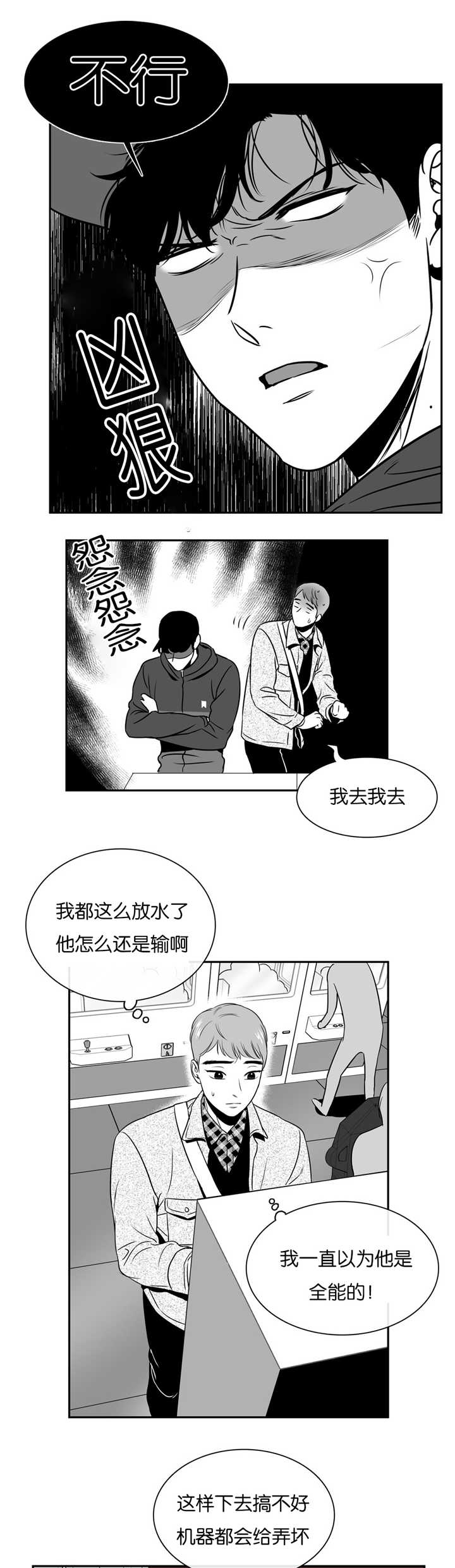 第51章：你还来啊6