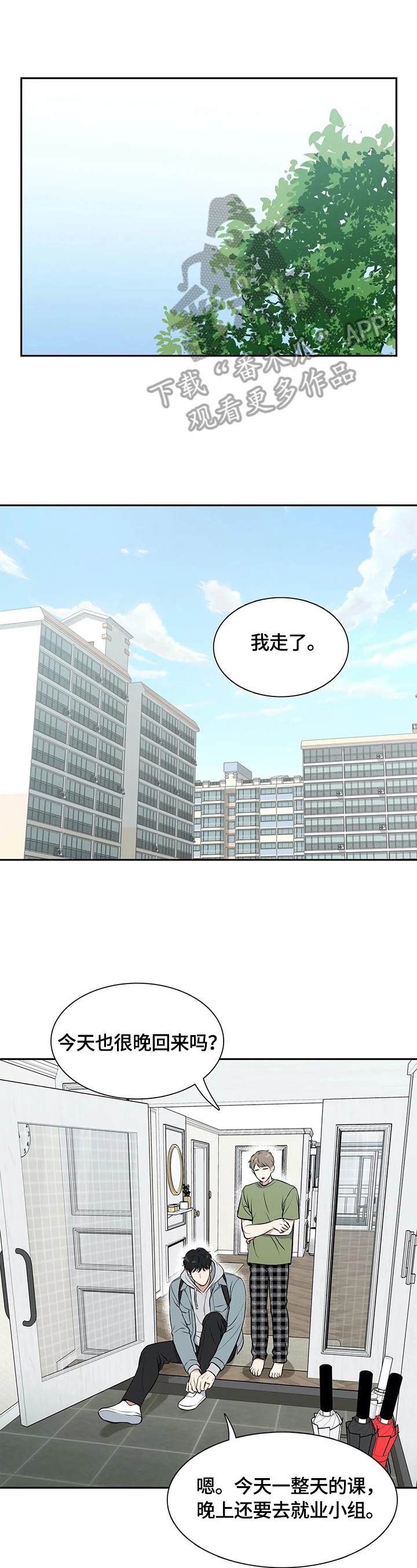 第182章：【番外二:】快递0