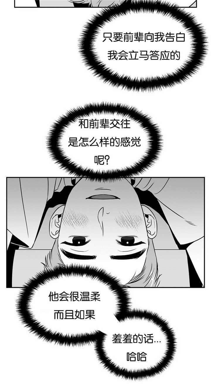 第54章：我的补偿9