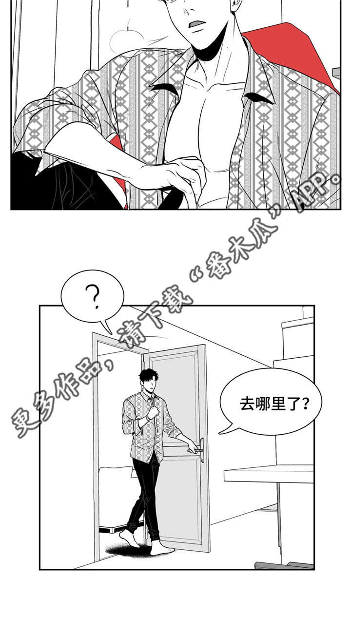 第144章：继续的理由11