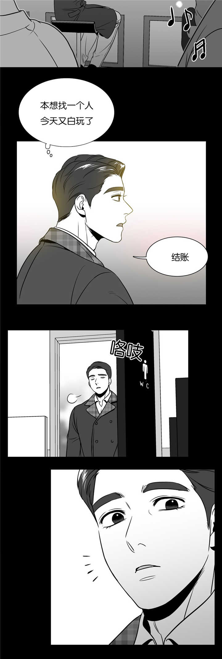 第45章：我看到了7