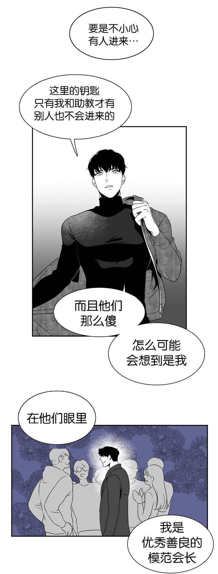 第22章：别拒绝我6