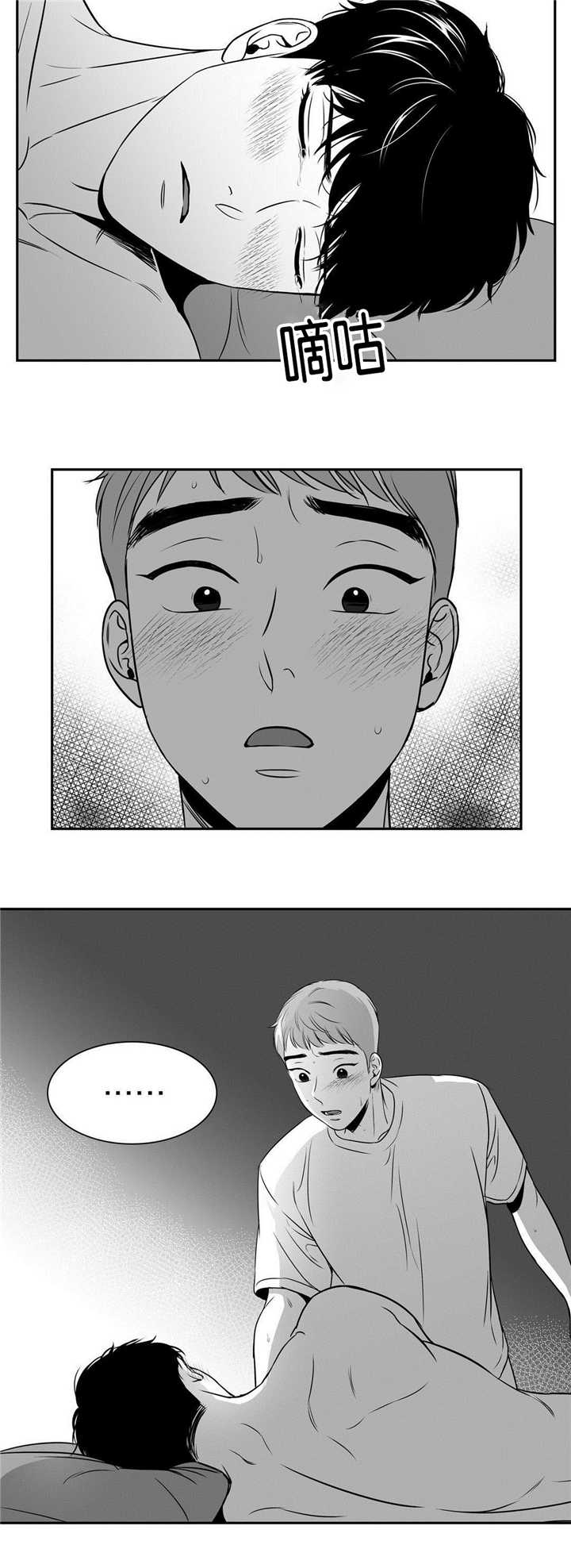 第61章：轰轰烈烈4