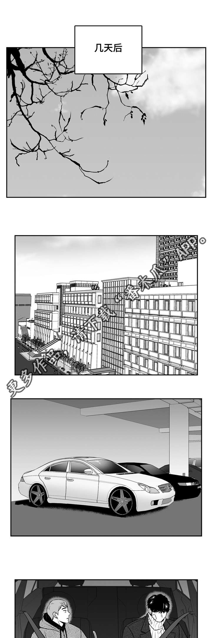 第154章：面具破碎5