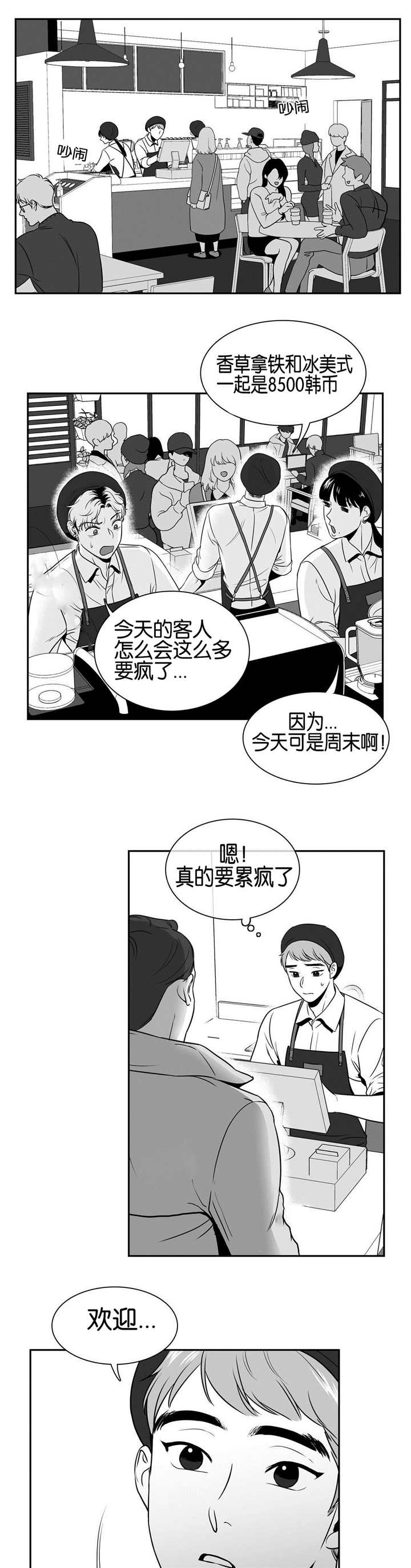 第33章：做热一点4