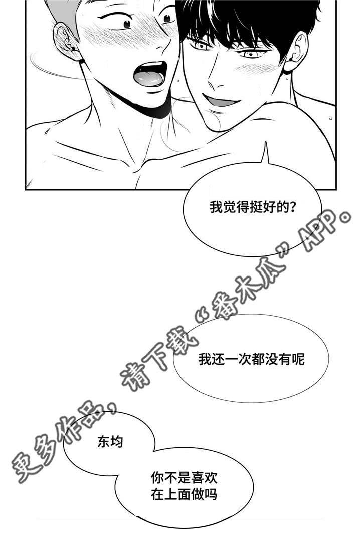 第142章：克制7