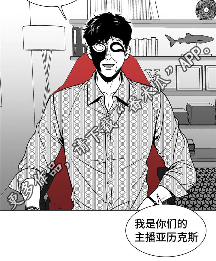 第143章：再次开播16