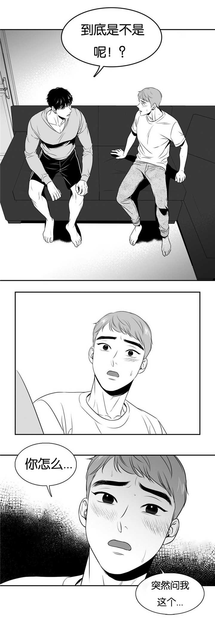 第63章：到此为止6