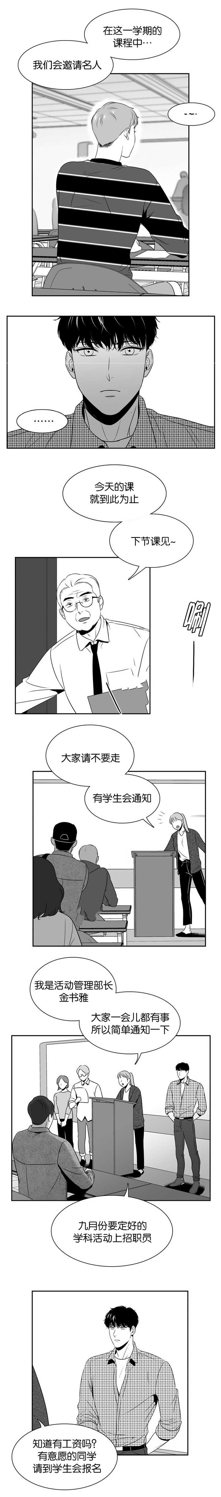 第99章：就在这里2