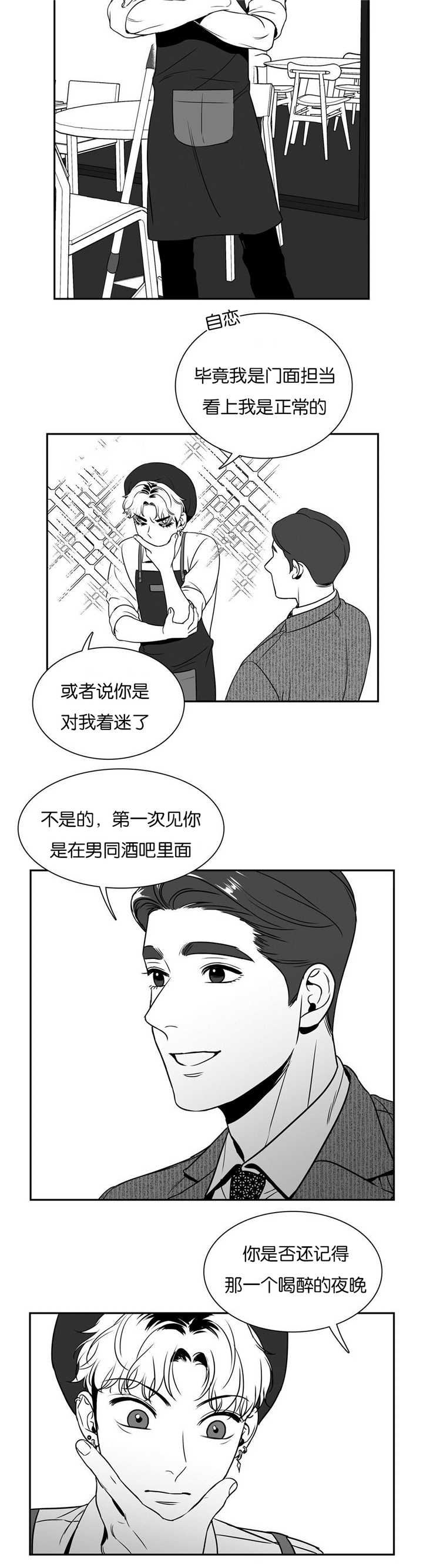 第48章：很受打击2