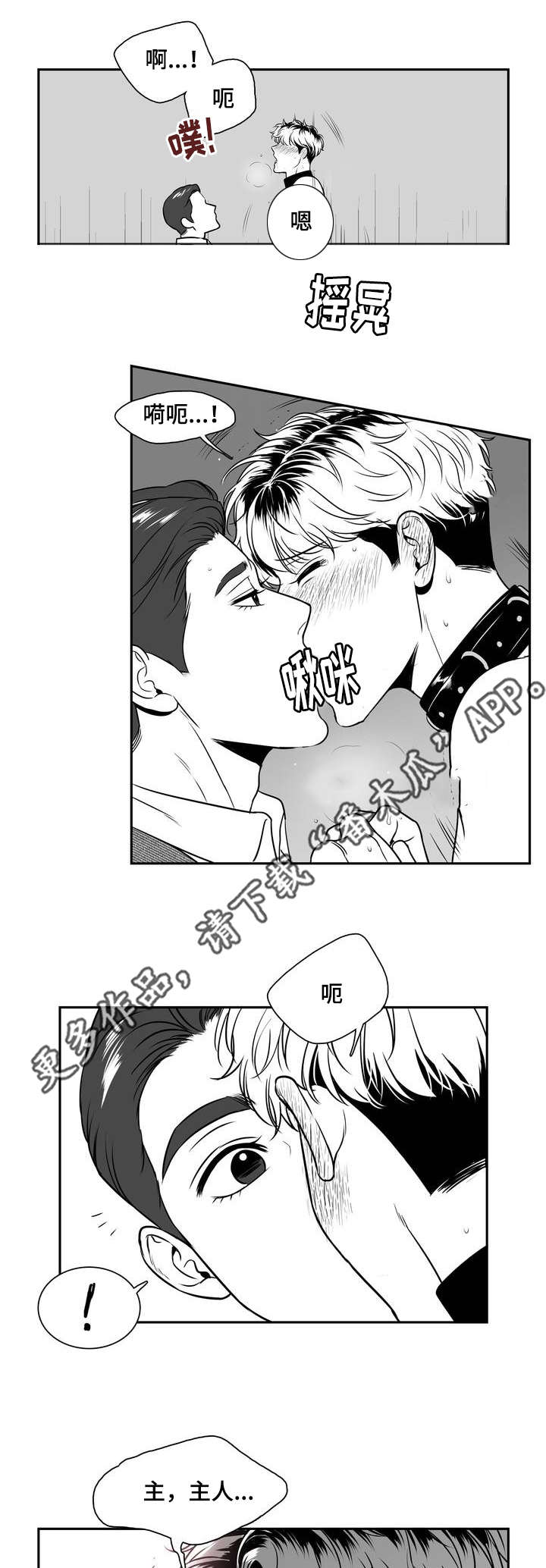 第139章：相约周五6
