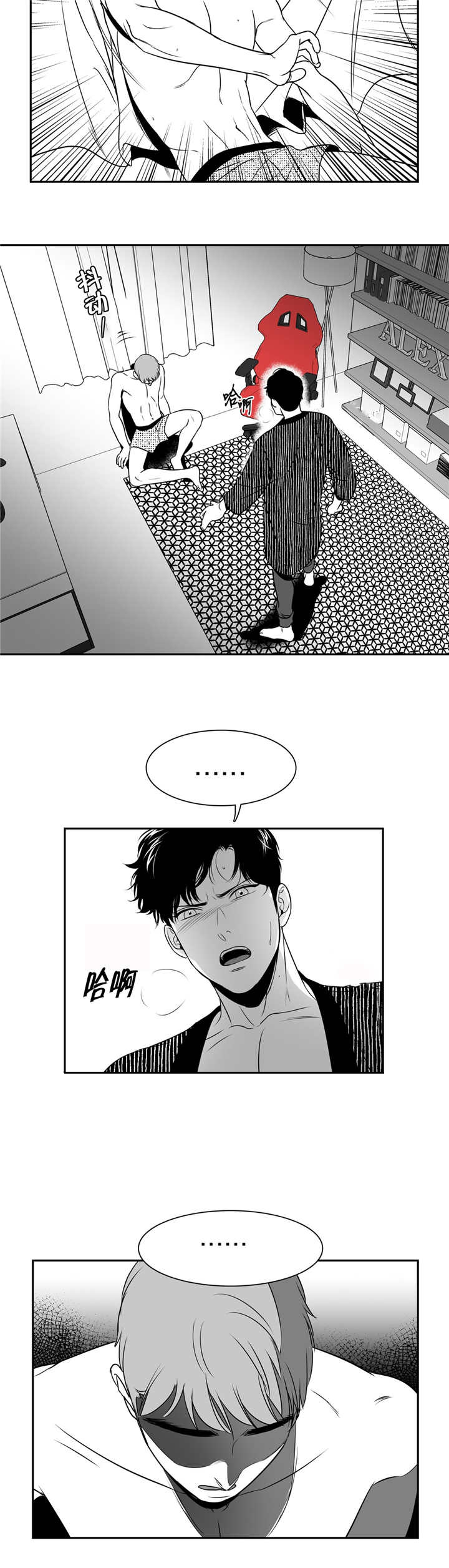 第73章：都结束了4