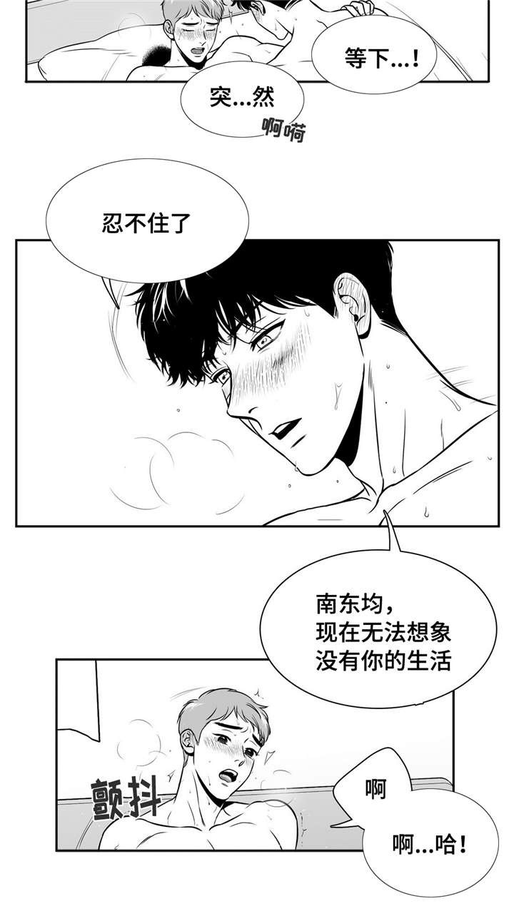 第157章：搬出去4