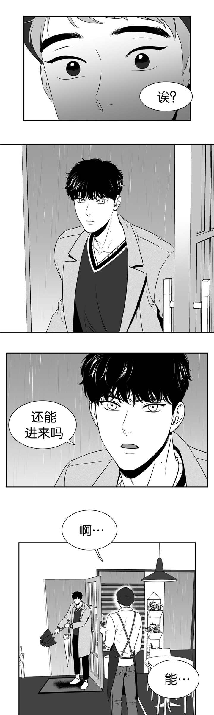 第115章：回到我身边0