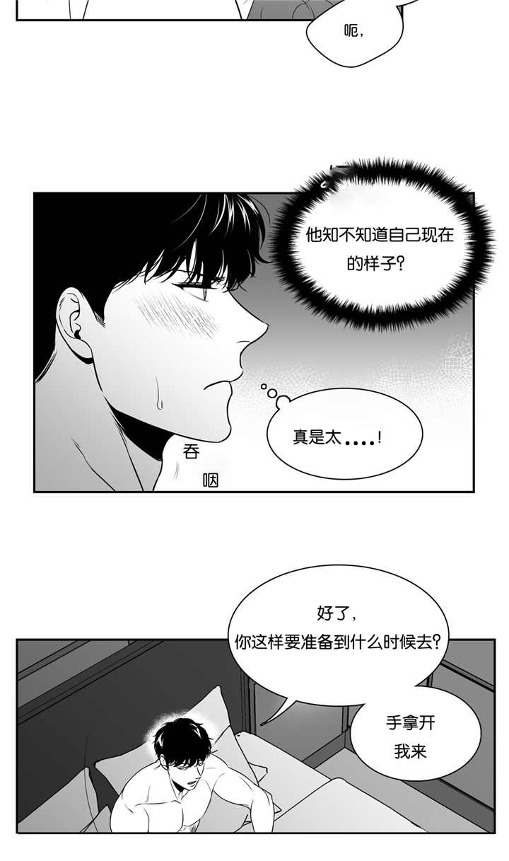 第85章：抱紧我1