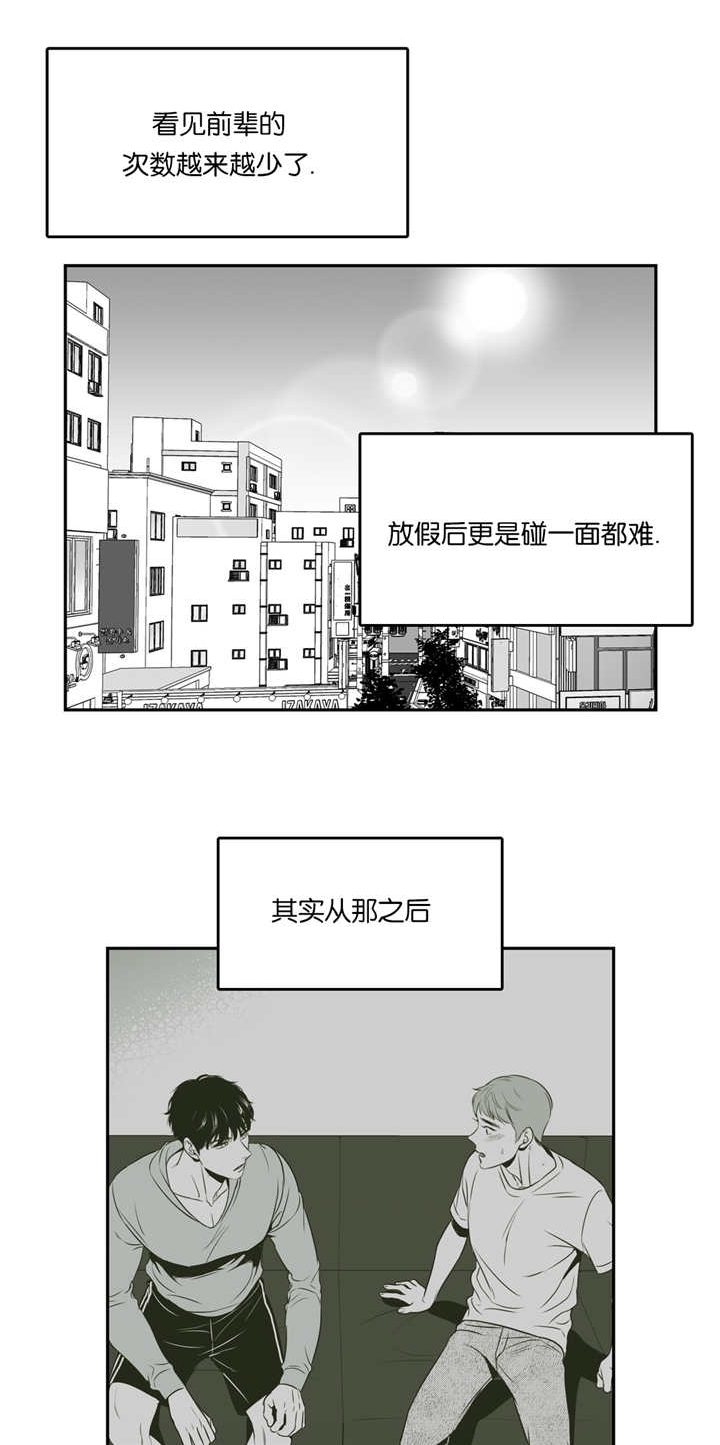 第68章：难以放弃0