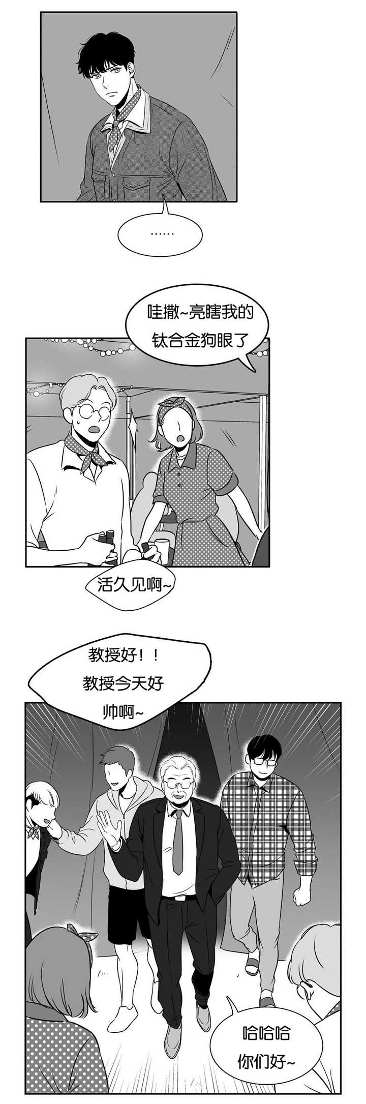 第58章：送他回家2