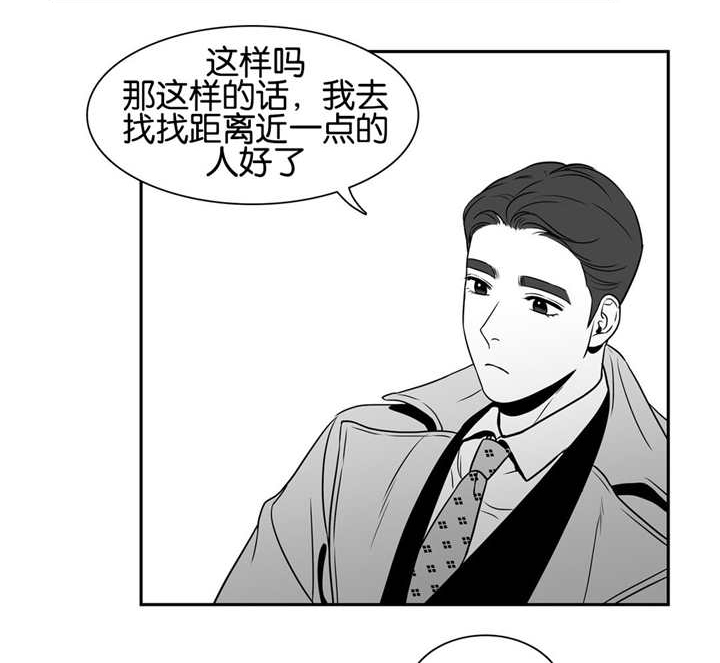 第35章：在聊什么9