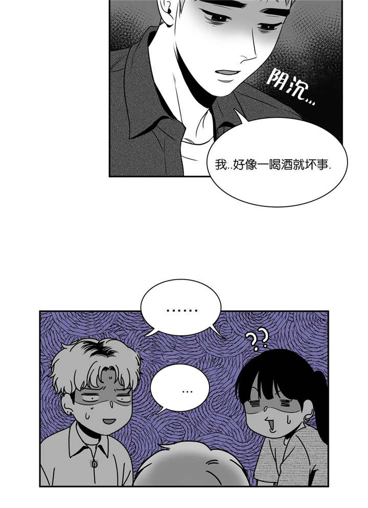 第77章：发生什么8