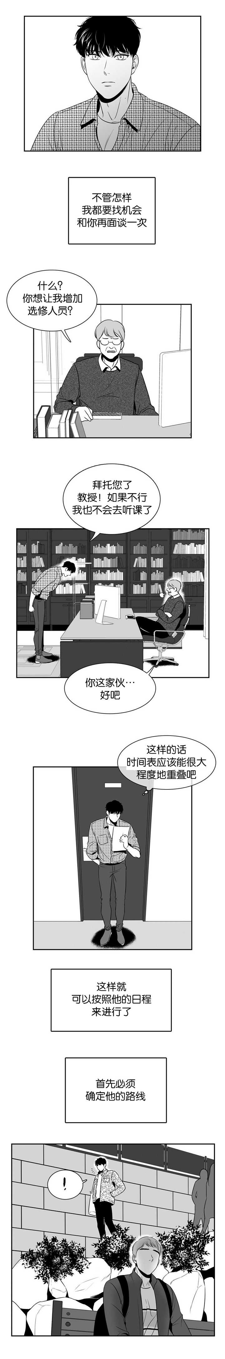 第100章：这是谁啊4