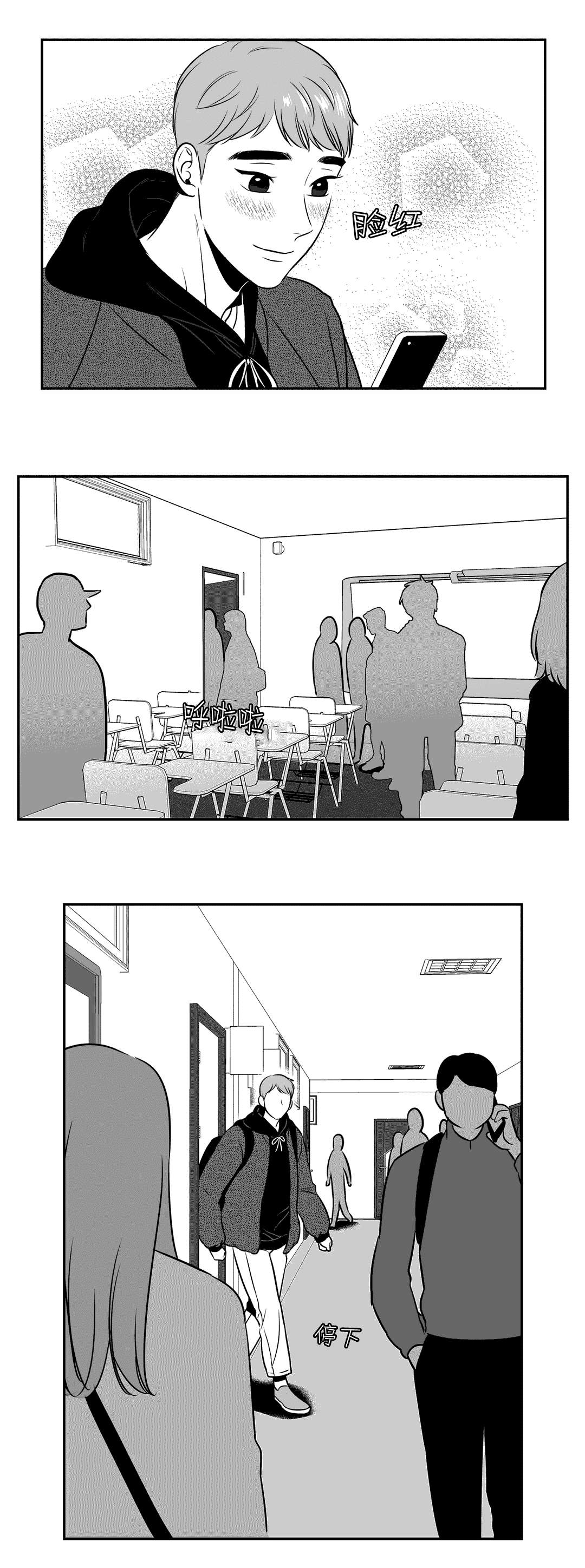 第130章：吃醋4