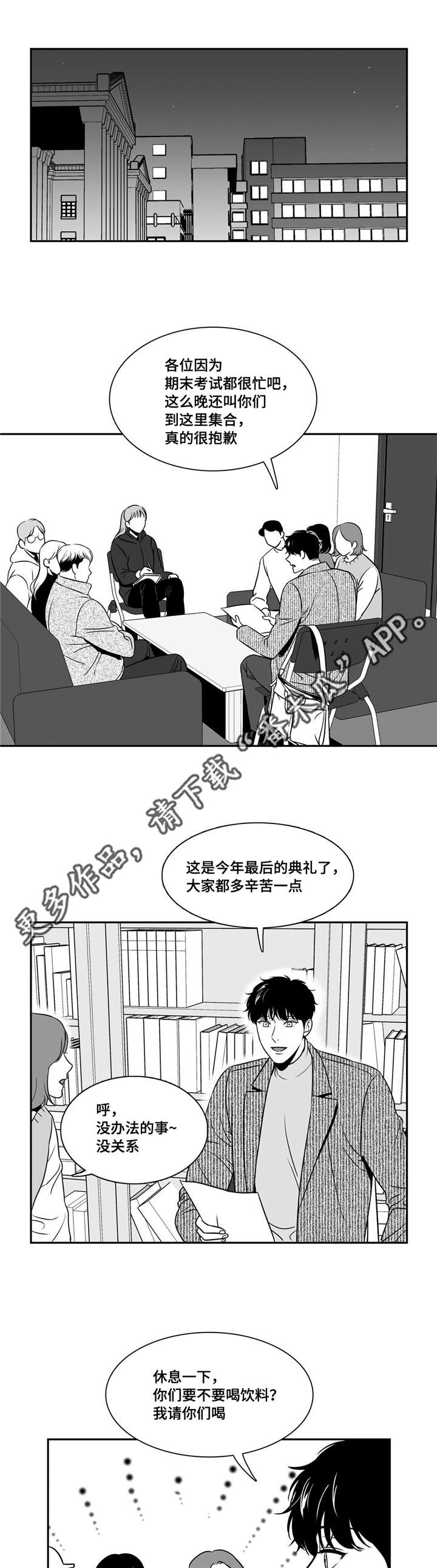 第149章：照片泄露5