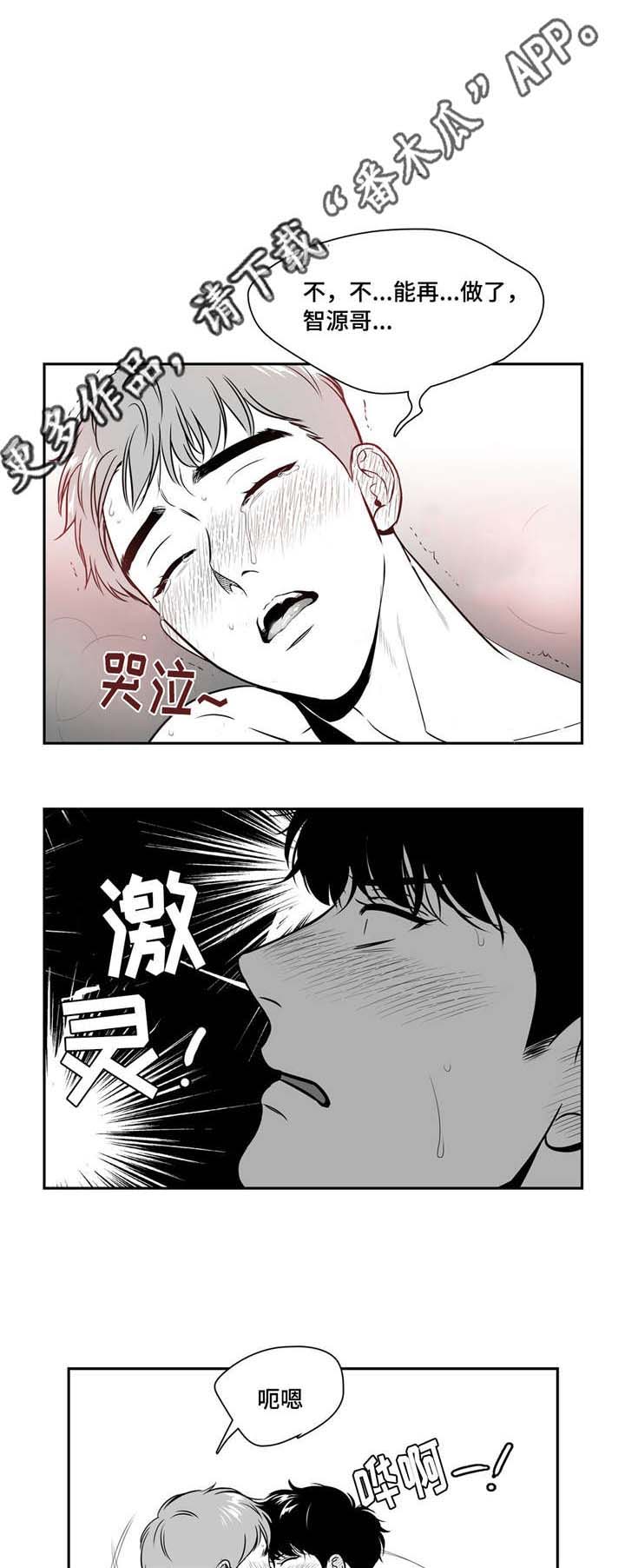 第142章：克制12