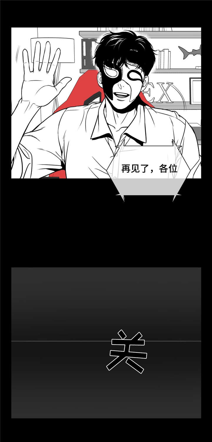 第159章：大结局16