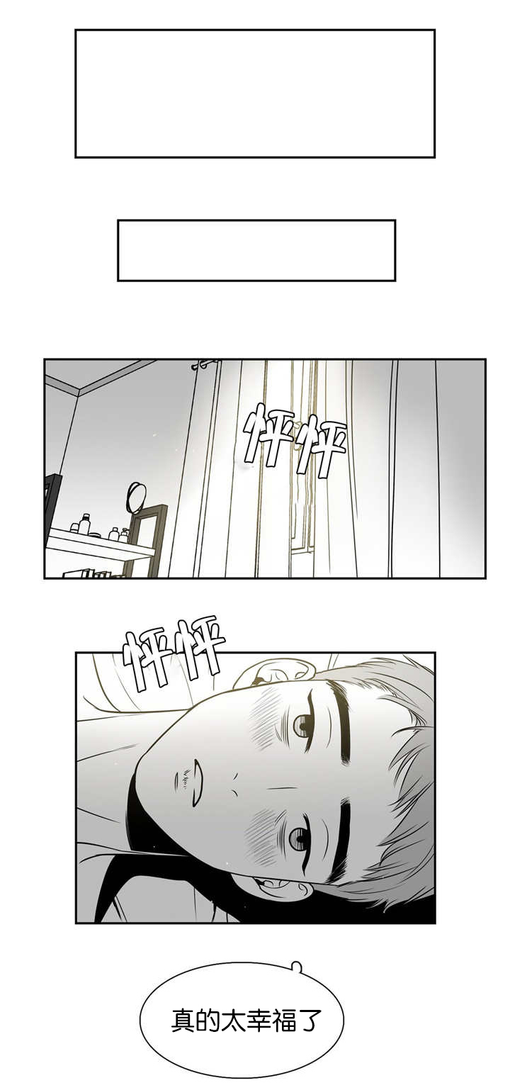 第8章：终身难忘7