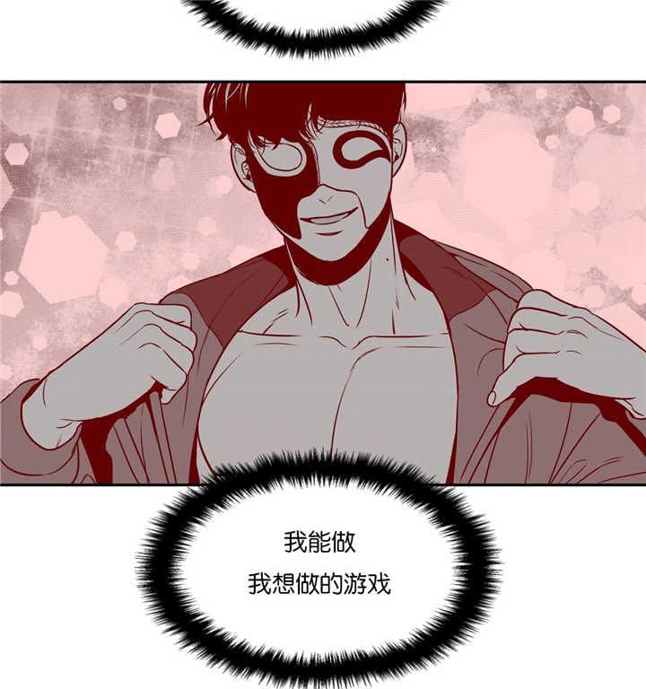 第39章：有点可惜3