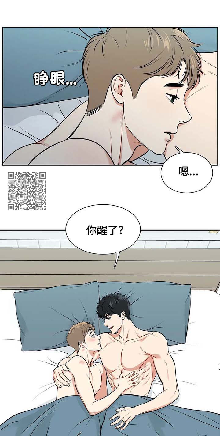 第186章：【番外二:】说定了（完结）8