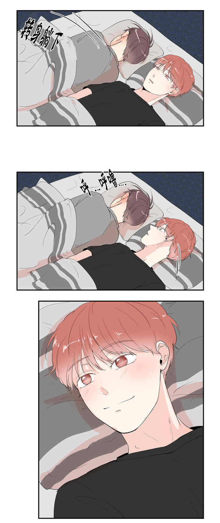 第20章：想要更多11