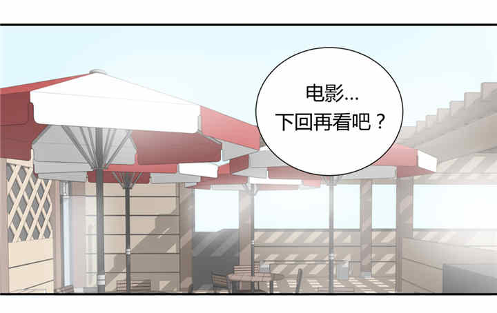 第29章：电影下回再看8