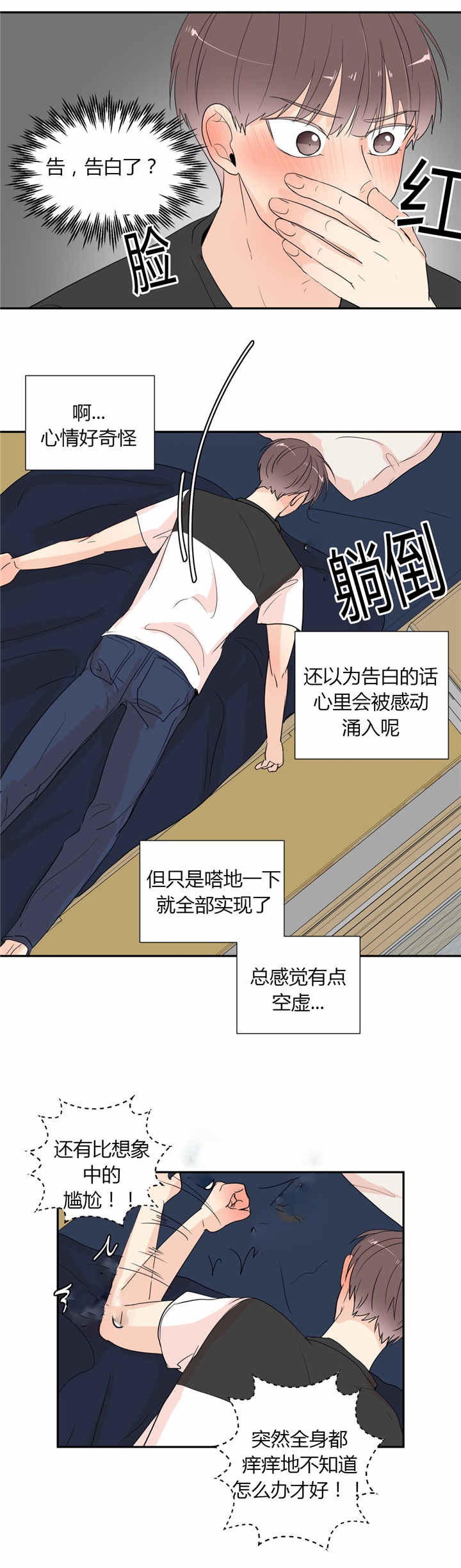 第41章：不会放手10