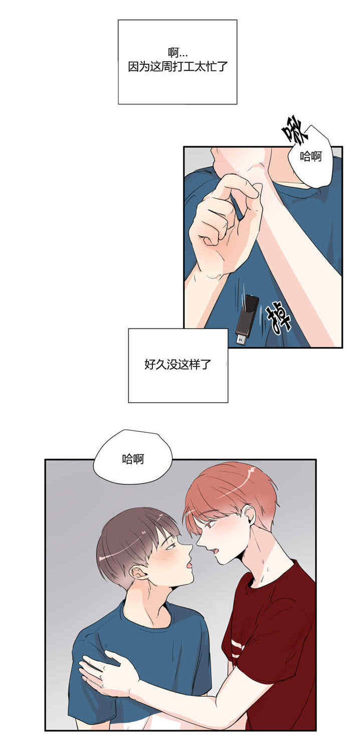 第26章：打起精神5