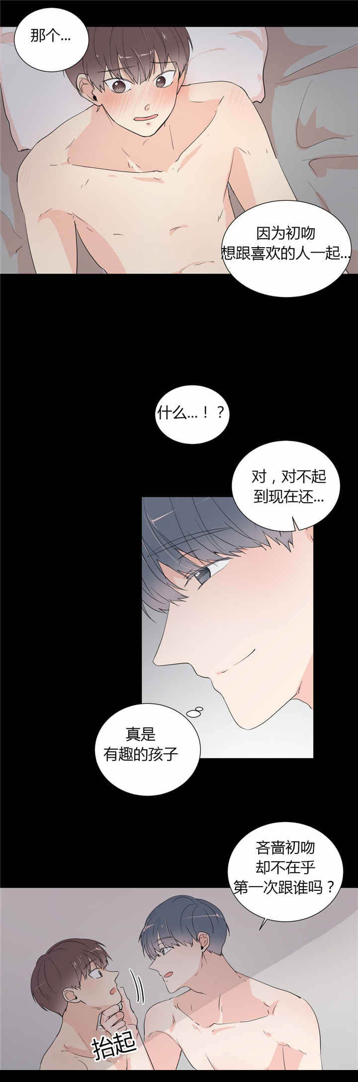 第39章：用完1