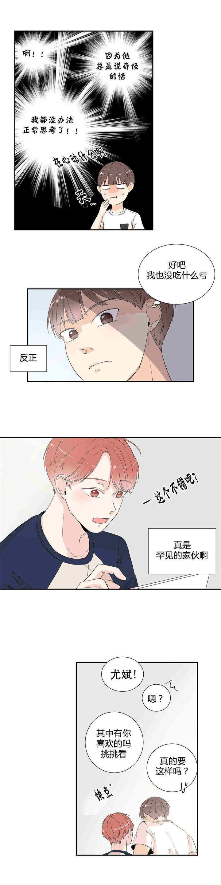 第17章：不再满足7