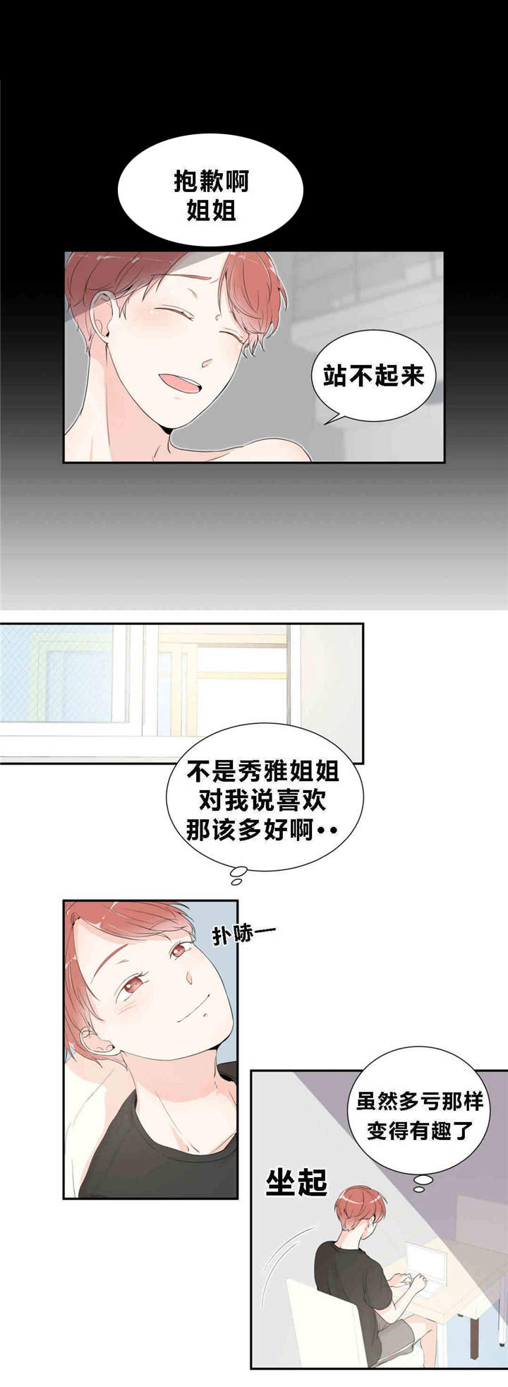第13章：快乐游戏0