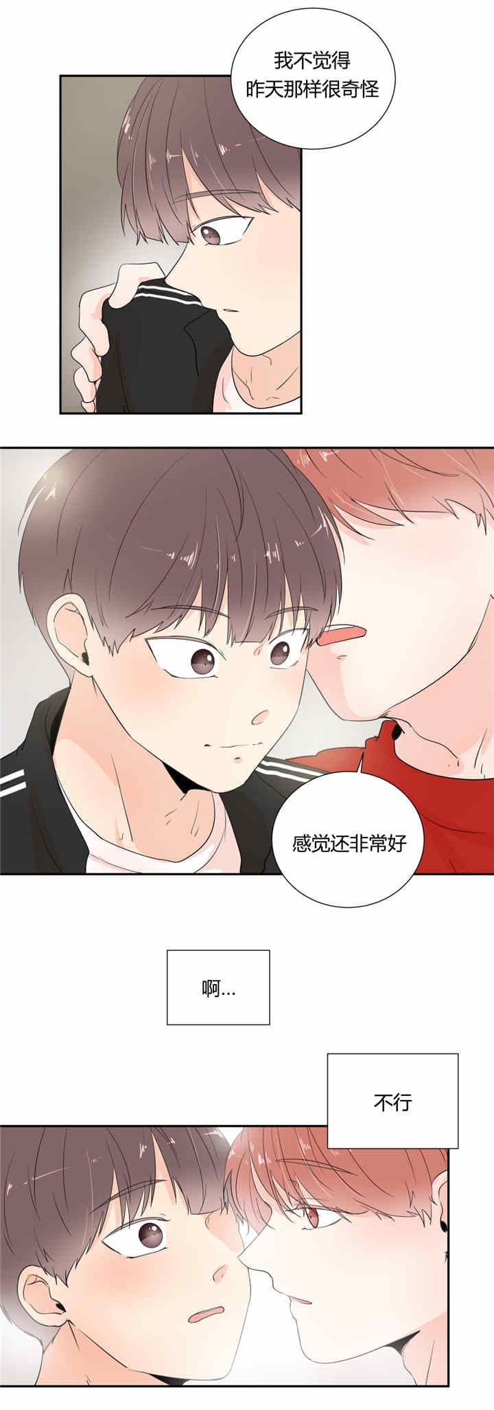 第29章：电影下回再看6