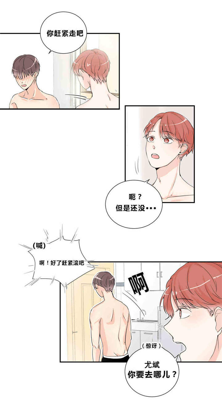 第11章：我来教你8