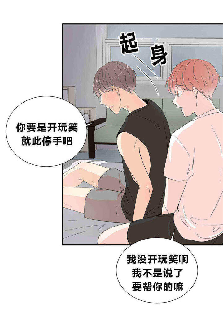 第16章：开始2