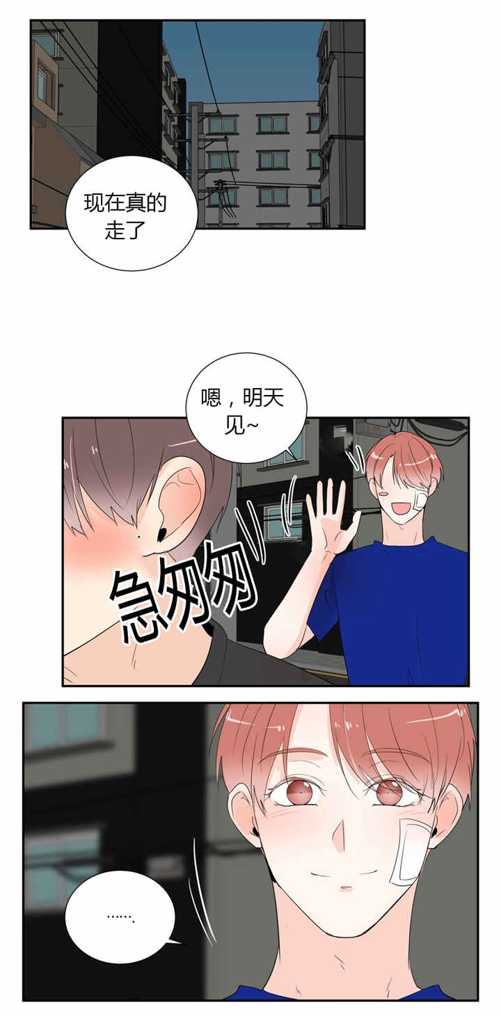 第41章：不会放手7