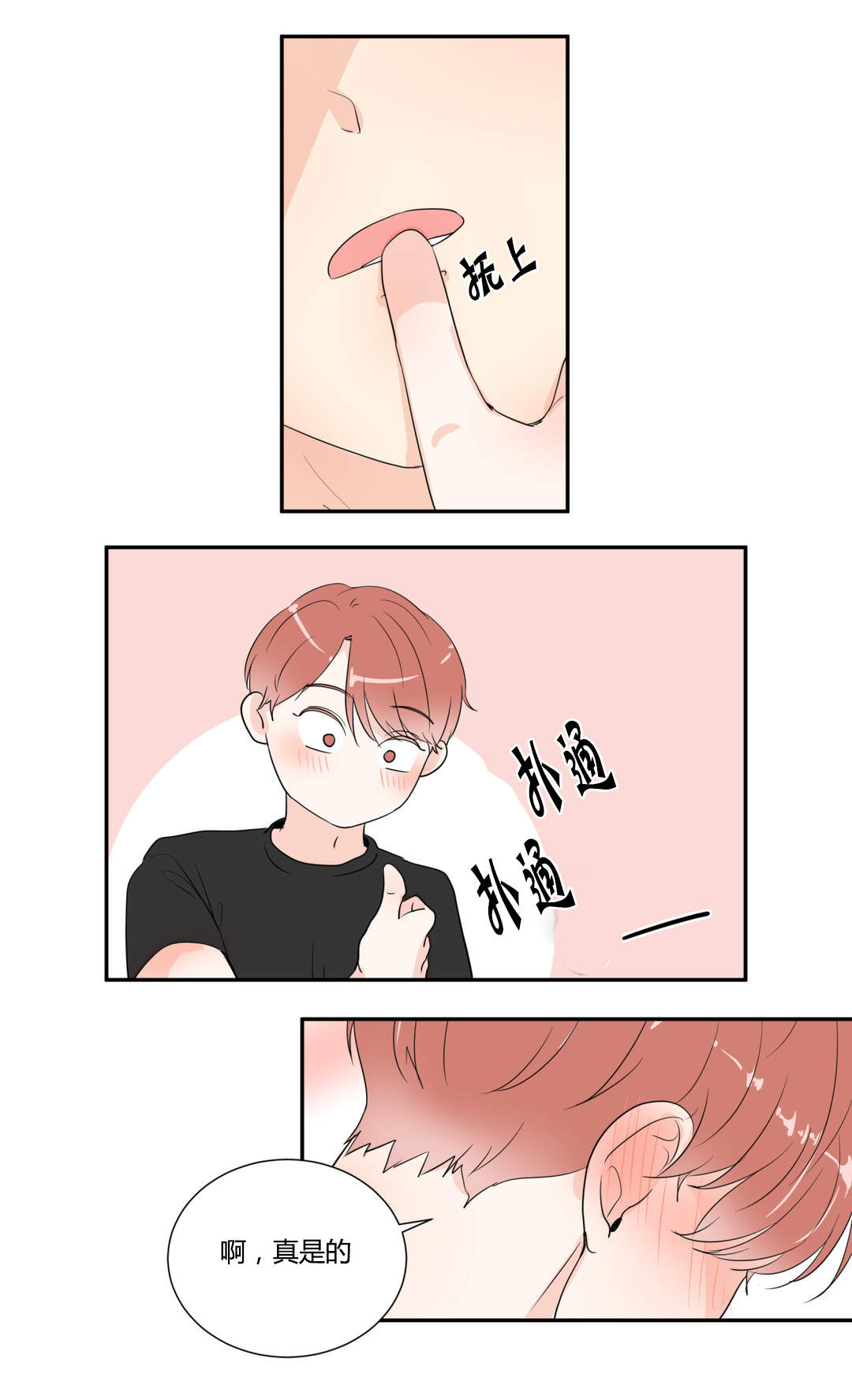 第20章：想要更多3